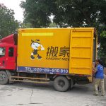 超實用的搬家打包攻略