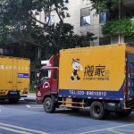 廣州搬家打包攻略 快收藏！