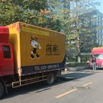 搬家的提前規劃與準備