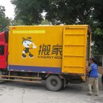 別再花冤枉錢！專業(yè)搬家為你精打細算